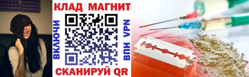 Названия наркотиков Малая Вишера МДМА  Мефедрон  Кокаин  Галлюциногенные грибы  ГАШ  Бошки Шишки 