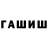 МДМА кристаллы Wildlife Garden