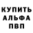 Кодеиновый сироп Lean Purple Drank Crowhorse Crowhorse