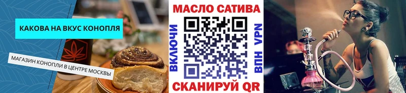 Еда ТГК конопля  сайты даркнета клад  Малая Вишера  omg зеркало 