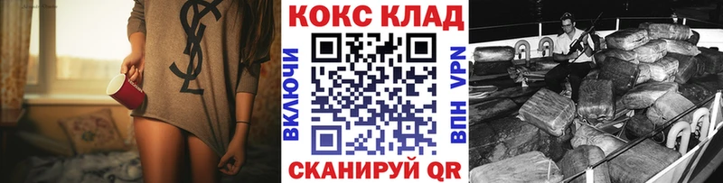КОКАИН 98% Малая Вишера