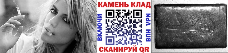 ГАШИШ ice o lator  гидра маркетплейс  Малая Вишера 