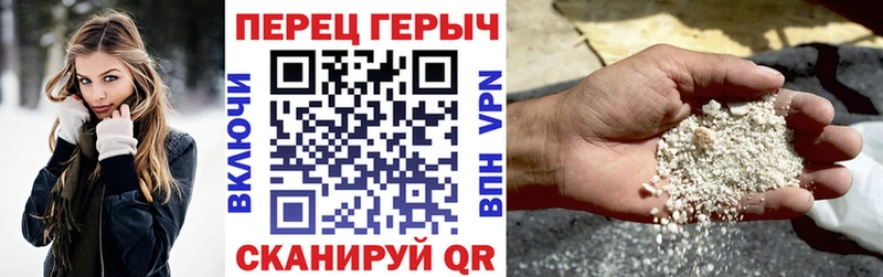 Героин VHQ  Малая Вишера 