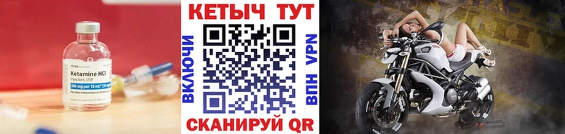 наркотики  Малая Вишера  КЕТАМИН VHQ 