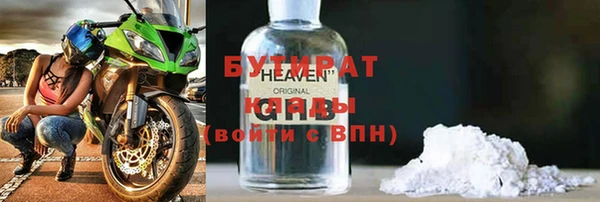 мдпв Богородск