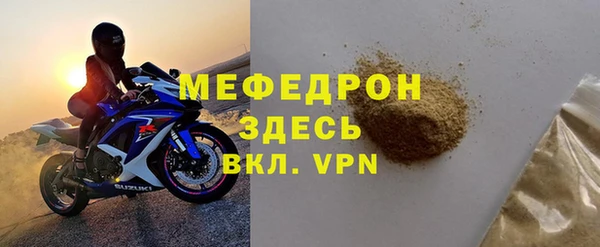 ПСИЛОЦИБИНОВЫЕ ГРИБЫ Богородицк