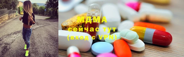 ПСИЛОЦИБИНОВЫЕ ГРИБЫ Богородицк