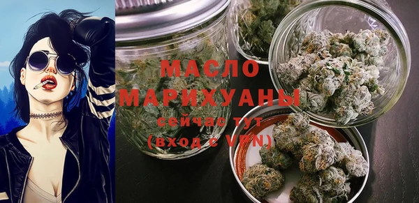 мефедрон мука Кинешма
