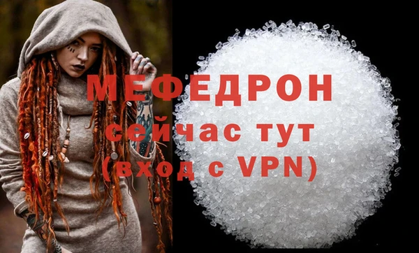 ПСИЛОЦИБИНОВЫЕ ГРИБЫ Богородицк