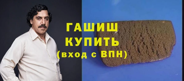 ПСИЛОЦИБИНОВЫЕ ГРИБЫ Богородицк