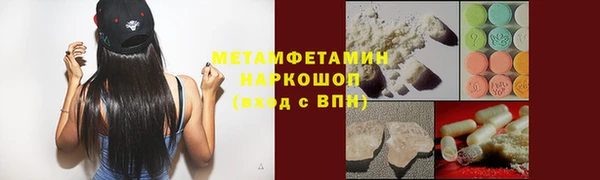 ПСИЛОЦИБИНОВЫЕ ГРИБЫ Богородицк