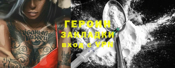 ПСИЛОЦИБИНОВЫЕ ГРИБЫ Богородицк