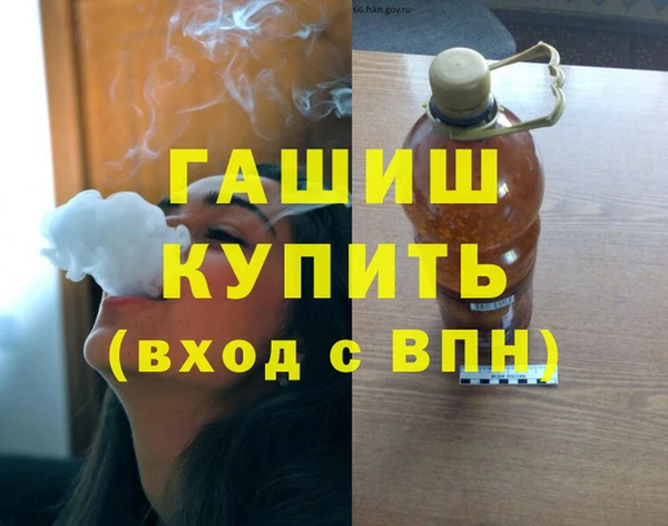 ПСИЛОЦИБИНОВЫЕ ГРИБЫ Богородицк