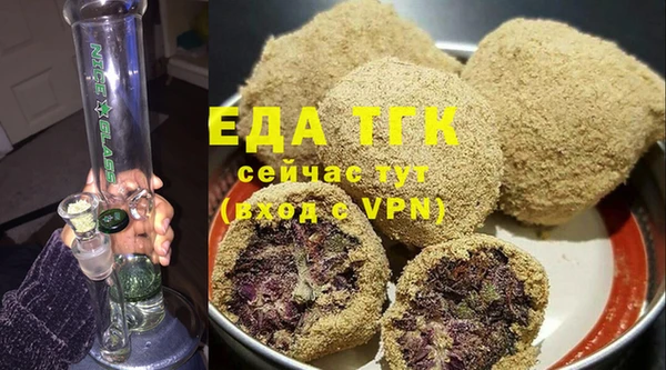 ПСИЛОЦИБИНОВЫЕ ГРИБЫ Богородицк