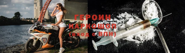 ПСИЛОЦИБИНОВЫЕ ГРИБЫ Богородицк