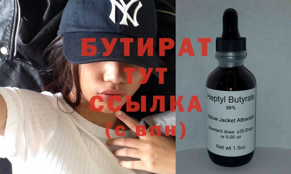 гашик Богданович