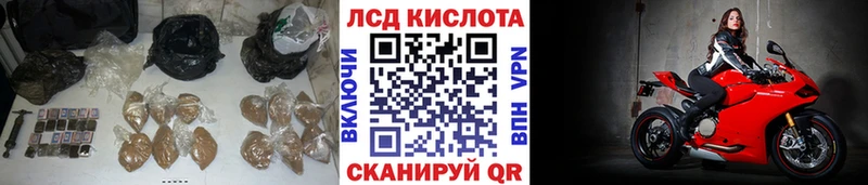 Лсд 25 экстази кислота  Малая Вишера 