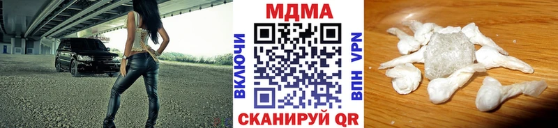цена наркотик  Малая Вишера  kraken зеркало  MDMA Molly 