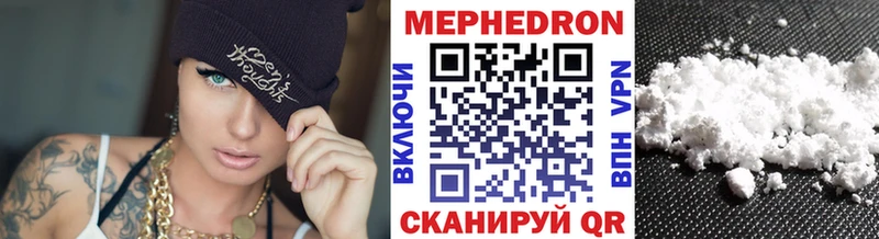 Мефедрон мука  Малая Вишера 