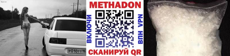 МЕТАДОН мёд  Малая Вишера 