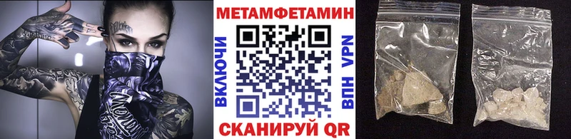 Метамфетамин кристалл  как найти закладки  Малая Вишера 