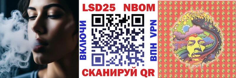 купить  цена  Малая Вишера  Марки N-bome 1500мкг 